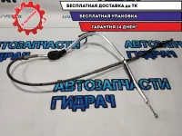 Трос стояночного тормоза  Skoda Superb 2 3T0609721B  Отличное состояние