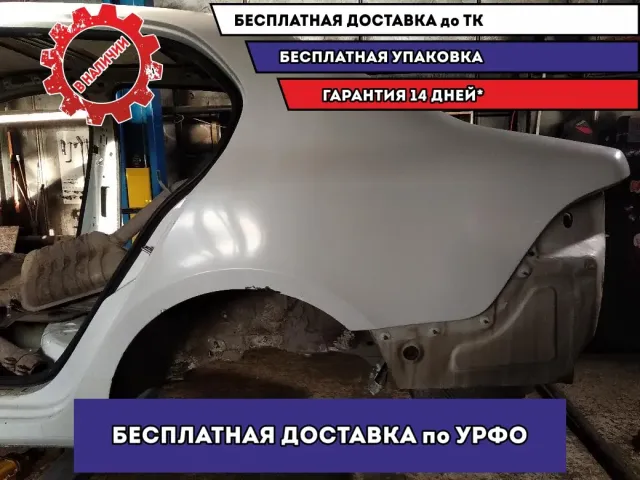 Крыло заднее левое Skoda Superb 2 Отличное состояние