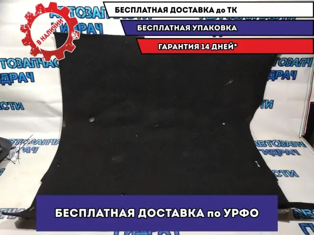 Пол багажника Nissan Terrano 3 849026134R .