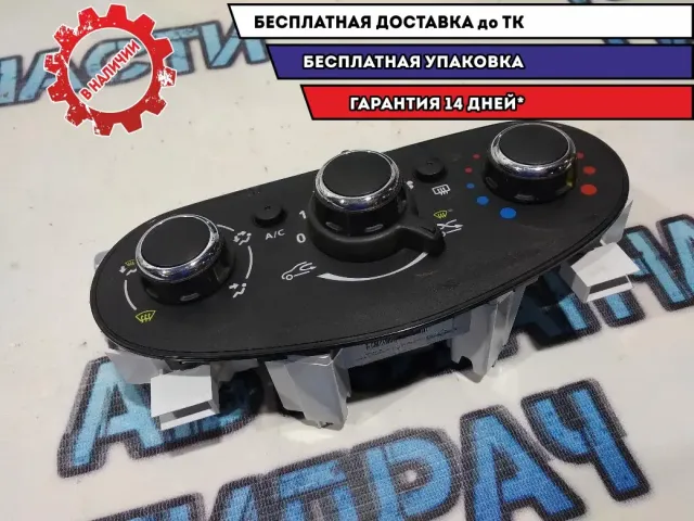 Блок управления отопителем Nissan Terrano 3 2751100Q1H .