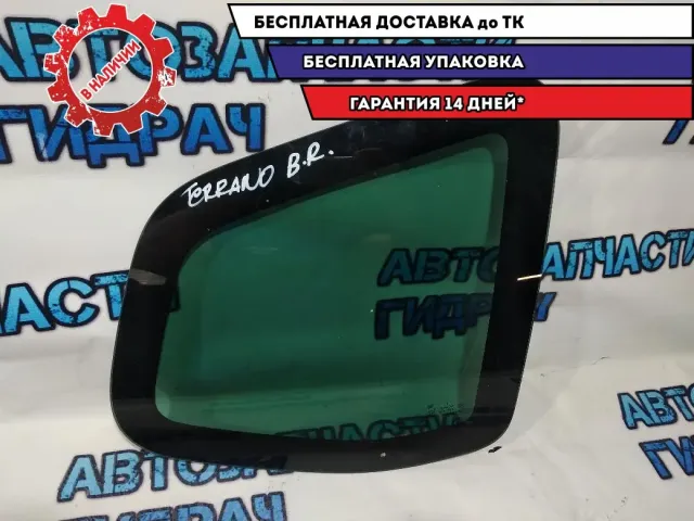 Стекло кузовное глухое правое Nissan Terrano 3.