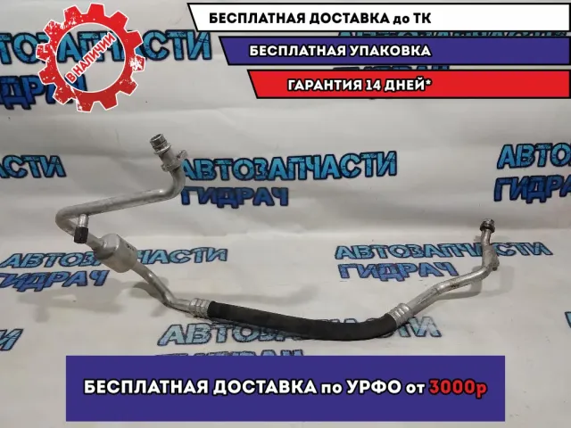 Трубка кондиционера Nissan Terrano 3.