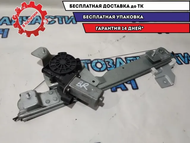 Стеклоподъемник задний правый Nissan Terrano 3.