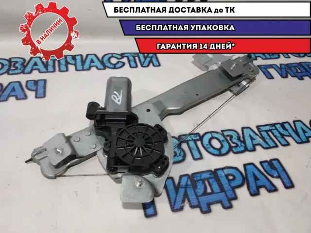 Стеклоподъемник задний левый Nissan Terrano 3 8270100Q0G .