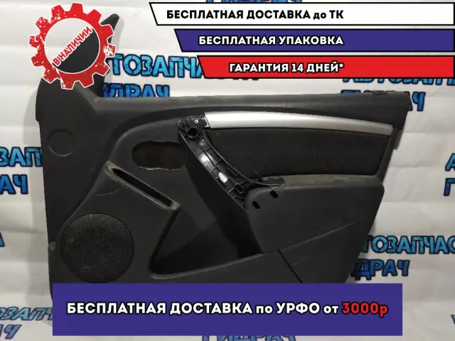 Обшивка двери передней правой Nissan Terrano 3.