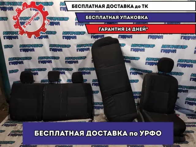 Сидение переднее правое Nissan Terrano 3