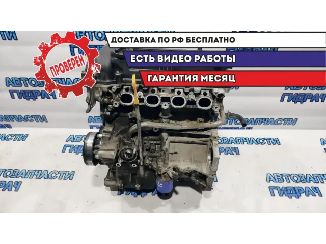 Двигатель Kia Rio 3 21101-2BW01. G4FA. Проверен, полностью исправен.