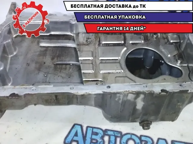 Поддон масляный двигателя B15D2 Daewoo Gentra