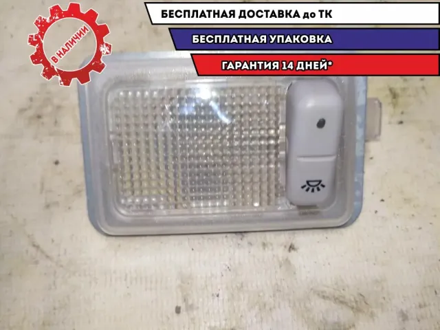 Плафон потолочный козырька Ford Mondeo 4 2.5 МКПП