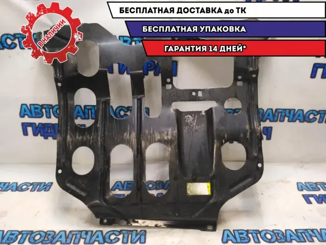Защита картера OPEL MOKKA 95223371 Отличное состояние.