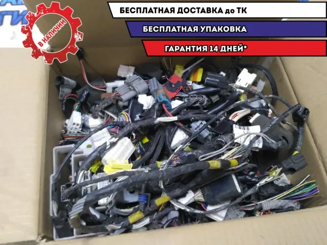 Фишка/разъём Nissan Primera P12E