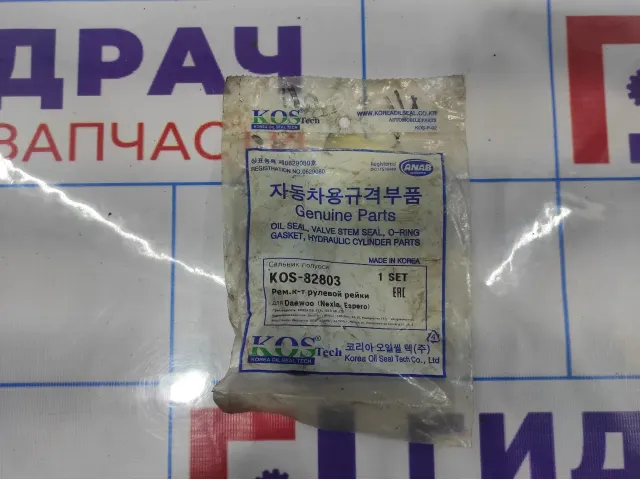 Ремкомплект рулевой рейки Daewoo Espero.  KOS82803